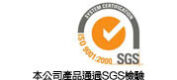 SGS-logo